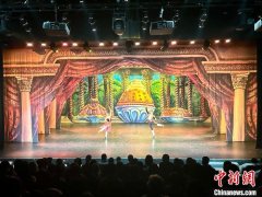 俄罗斯经典芭蕾舞剧《胡桃夹子》在京上演