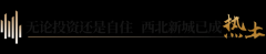 @昆明2024最新发布:能建未来城 2024最新房价|剩余房