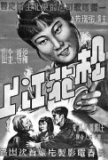 <b>透过文艺作品回望抗战历史</b>