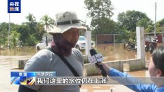 泰国多地遭遇洪涝灾害 被困清迈的超百名中国游客已安全转移